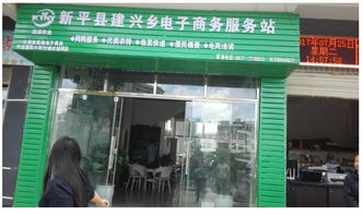 新平縣人民政府推進測繪服務現代化，助力縣域高質量發展