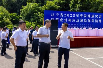 遼寧省2025年度突發(fā)地質(zhì)災(zāi)害防范應(yīng)對(duì)與應(yīng)急測(cè)繪保障聯(lián)合演練成功舉行