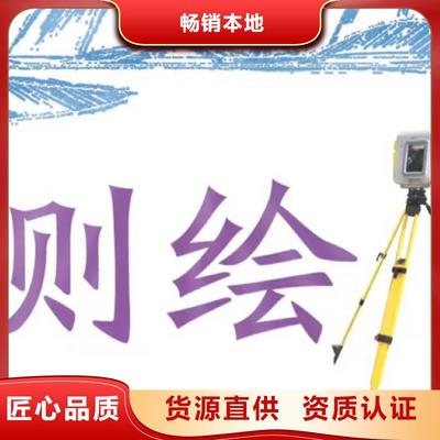 2025年測(cè)繪航空攝影資質(zhì)新政策與同城服務(wù)商在衛(wèi)星通信服務(wù)中的機(jī)遇