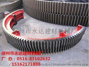 徐州市永達建材機械廠 活性炭轉(zhuǎn)爐關(guān)鍵部件——大齒輪、滾圈與小齒輪的專業(yè)制造與應(yīng)用